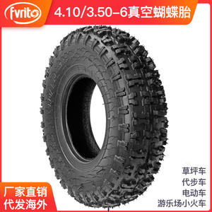 ยางตัน Zhen Nirui ขนาด 4.10/3.50-6 ลายบัตเตอร์ฟลาย สำหรับรถโกคาร์ทและรถแข่งคาร์ท - Product Image 5