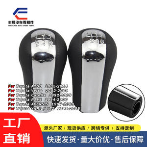 Pommeau de levier de vitesse en cuir électroplaqué noir pour Toyota Corolla 5 6 vitesses, levier de changement de vitesse ergonomique - Product Image 5