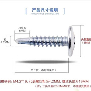 Tornillo Autoperforante Galvanizado de Cabeza Phillips Plana M4.2, Tornillos de Máquina de Acero al Carbono con Rosca Métrica Estándar - Product Image 3