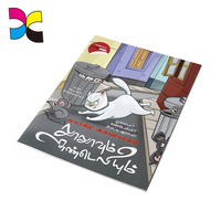 Fabrication de livres illustrés, livre d'activités interactif pour enfants