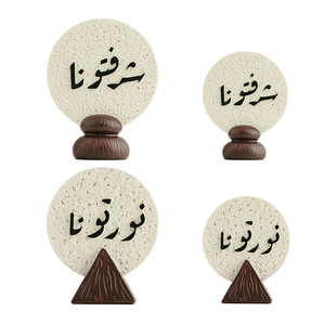 Décoration de maison moderne pour le Ramadan, artisanat en résine islamique, support de texte, signe, ornement Eid Mubarak <span class=keywords><strong>Tesk</strong></span> - Product Image 2