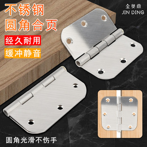 Charnière à coins arrondis en acier inoxydable Jin Aoding 001, finition brossée, quincaillerie pour porte de meuble - Product Image 2