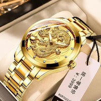 FNGEEN S666L Montre À Quartz Diamant Cadran En Acier Inoxydable Horloge Mâle Hommes Montre De Luxe Chinois Dragon Doré Relogio Masculin Montre