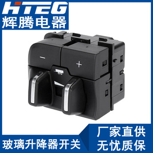 Hteg Car Window Switch For Dodge <b>Ram</b> 1500 68105206AC Replacement Auto Switch - Product Image 1