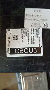 Sinotruk Ersatzteile Howo 371 Teile Armaturen brett WG9716580025/3 für Sitrak LKW Teil - Product Image 3