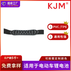 KJM <b>Battery</b> Handle N054 145MM For Electric Vehicle Lithium <b>Battery</b> Pack <b>Accessories</b> - Product Image 5