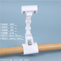 Clip de signalisation POP flexible et rotatif, support d'affichage d'étiquettes promotionnelles polyvalent à bras mécanique pour stand de supermarché et commerce de détail