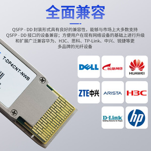 Módulo Óptico Innolight 400G Base Qsfp Dd Dr4 Plus para Centro de Datos, Modo Único, 1310nm - Product Image 4