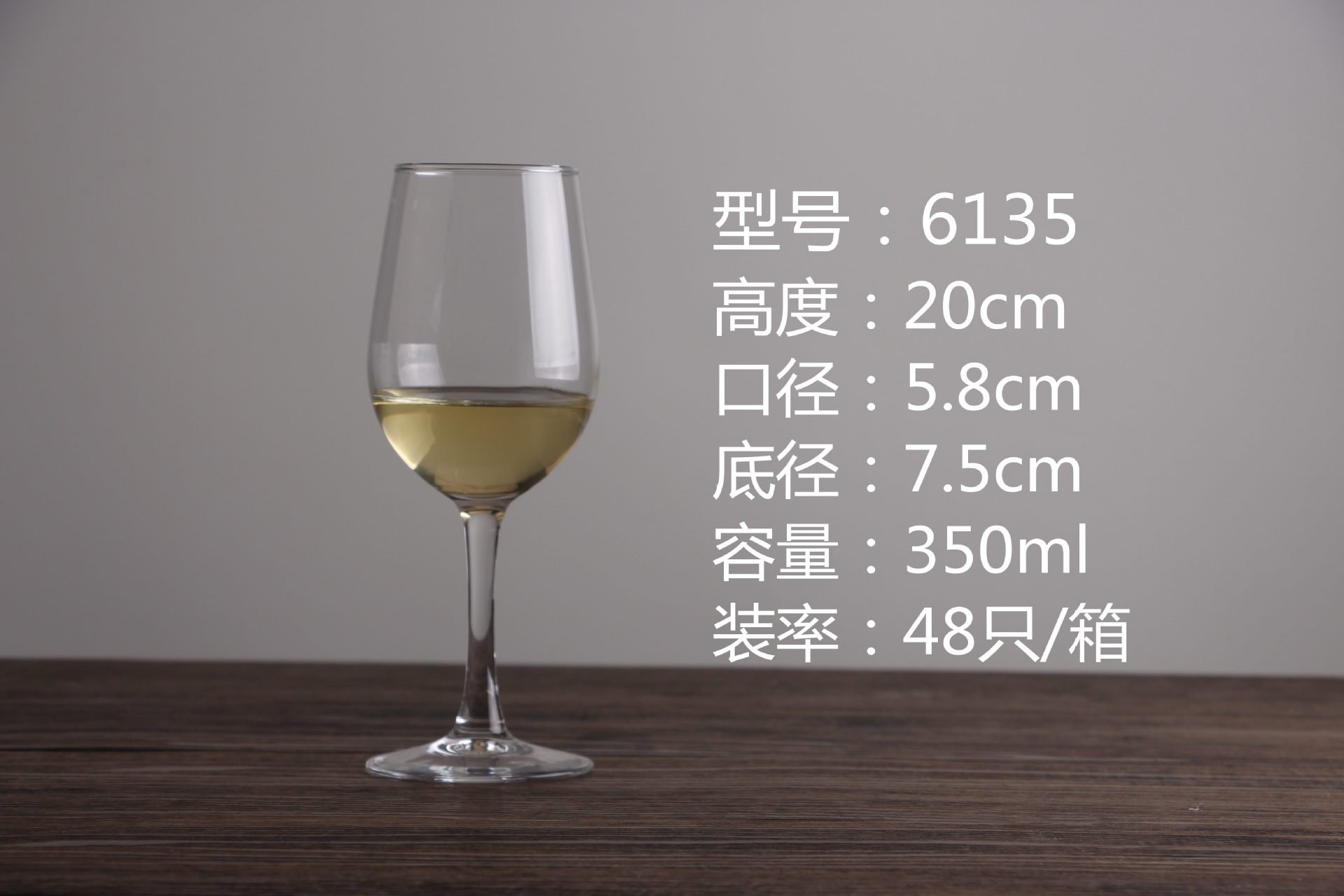 Processing custom LOGO 200~450ml high white material red wine Bordeaux glass