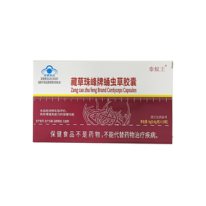 Cordyceps Capsules & Herbal Male Vitality <b>Supplements</b> | Natural Botanical Extracts OEM - Product Image 5