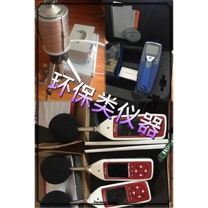 เครื่องตรวจจับก๊าซพิษแบบคอมโพสิต MSA Skyhawk 5X สำหรับการตรวจสอบความปลอดภัยในอุตสาหกรรม - Product Image 3
