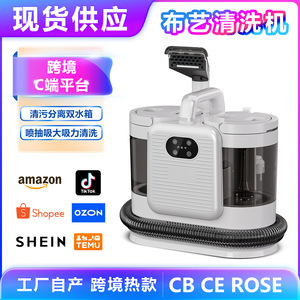 Nettoyeur vapeur pour tissus C688, stérilisation à l'eau chaude haute température, machine de nettoyage tout-en-un pour canapés et tapis - Product Image 5