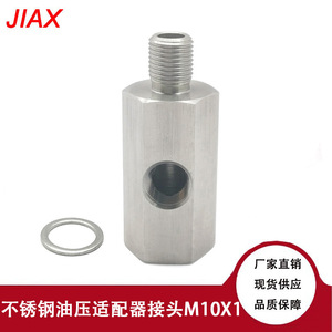 ข้อต่อทีรูข้าง M10X1 ถึง 1/8 Npt สำหรับเกจวัดแรงดันน้ำมันเทอร์โบชาร์จเจอร์ สแตนเลส 50 มม. x 19 มม. - Product Image 5