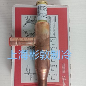 Vanne de régulation de pression du carter du compresseur frigorifique Danfoss KVL15 034L0042 034L0049 KVL22 45 - Product Image 1