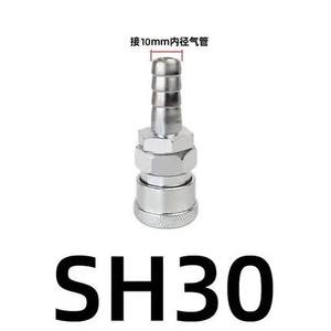 KAILUN Conector Rápido Tipo C de Bajo Precio y Gran Venta, Acoplador Autoblocante SH PH para Tuberías de Gas de Hierro 2MPA SH20/30/40 PH20/30/40 - Product Image 4