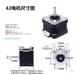 bibo Motor <b>Set</b> 42BYGH34 Torque 0.28N Length 34MM with TB6600 Motor <b>Driver</b> 34mm - Product Image 5