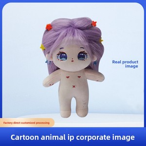 Tùy Chỉnh Sang Trọng Búp Bê Dễ Thương Linh Vật Đồ Chơi Quà Tặng Búp Bê Với PP Bông Điền 0-10Cm Chiều Cao Tùy Chỉnh Thông Qua Hình Ảnh Mẫu - Product Image 4