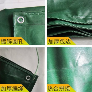 Green Tarpaulin Waterproof Sunproof Heavy Duty PVC Coated <b>Tarp</b> For Outdoor Cargo Covering - Product Image 3