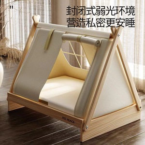 Cama para Perros de Madera Maciza Pet Peace, Forma Triangular, Removible y Lavable, Tienda de Campaña para Mascotas de Interior - Product Image 1