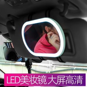 Miroir de courtoisie de voiture avec éclairage LED tactile, miroir de maquillage pour pare-soleil intérieur, lumière d'appoint haute définition, blanc clair cerise - Product Image 5