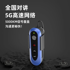 Talkie-walkie 5G Binqi C1-10, type mini avec crochet d'oreille, avec emplacement pour carte SIM, radio POC longue portée - Product Image 3