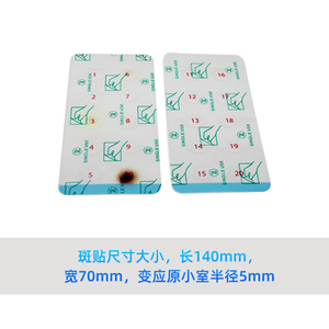 Unidad de Prueba de Parches, Parches de Prueba de Alérgenos, Kit de Diagnóstico de la Piel, 100 Adhesivos, Certificado CE, Hecho en China - Product Image 4