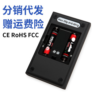 Portable Jewelry Scale 20g 0.001g Accuracy Mini Electronic Scale For Carat Weighing With Battery Power Rectangle Shape - Product Image 1
