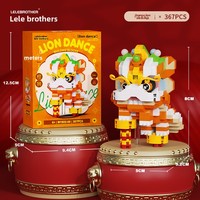 En gros Blocs de construction Thème Danse du lion du Nouvel An et du Festival du Printemps, style National Tide, compatibles avec les jouets de construction en plastique ABS