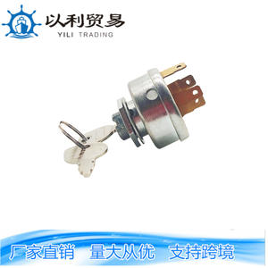 Interruptor de encendido HP61432 27-23600 para tractores y cortacéspedes, dispositivo de arranque con bloqueo de llave - Product Image 1