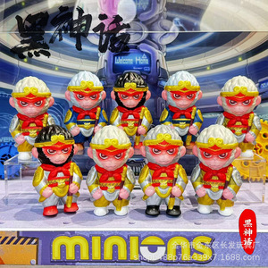 Minions TPE 5-7 - Product Image 1