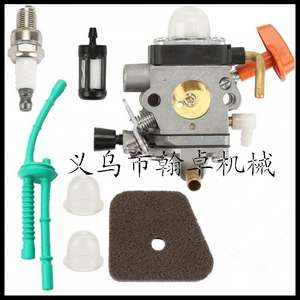 FS87 FS90R FS100 FS110R FS130 Carburetor Air <b>Filter</b> <b>Fuel</b> <b>Line</b> <b>Fuel</b> Cup-Mower Parts & Accessories - Product Image 1