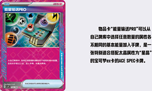 YQ Kartu Wholesale Genuine Pokemoned Simplified Chinese Csv9C Stellar Crystal Collection Tcg Trading Cards Booster Blind Box - Product Image 5