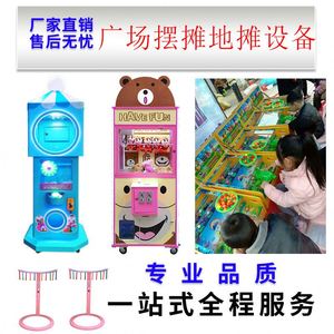 Juegos de Arcade al por Mayor, Salas de Juegos, Máquinas de Arcade Comerciales que Funcionan con Monedas, Máquinas Tragamonedas para Niños - Product Image 2
