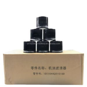 สำหรับ GAC Trumpchi ตัวกรองน้ำมัน Ga3 Gs3 Gs5 GS4 Ga6 Ga8 - Product Image 1