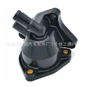 Honda Thermostat Mount Assembly 19320PNA003 HX-CF1176 For Engine <b>Cooling</b> <b>System</b> Replacement - Product Image 2