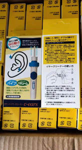 Removedor elétrico sem fio de ouvido, removedor seguro de vibração, limpador indolor, espiral, dispositivo de limpeza de ouvido, ferramenta de cuidados pessoal cavar cera - Product Image 6