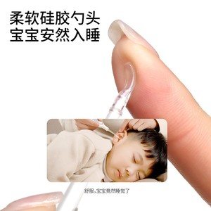 FaSoLa Light Up <b>Ear</b> <b>Pick</b> With Soft Tip For Children And Adults Visual Cleaning Tool - Product Image 2
