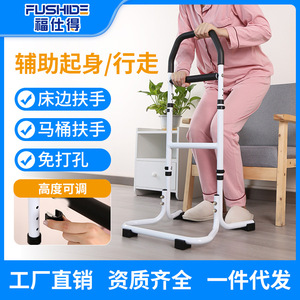 Marco de apoyo Fushide YC1226 con capacidad de 200 kg, ayuda para levantarse de la cama para personas mayores con almohadillas antideslizantes y agarre cómodo. - Product Image 4