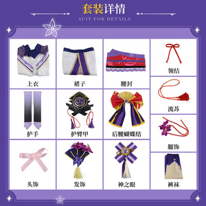 Beelzebul Raiden Shogun Cosplay disfraz Genshin Impact adulto carnaval uniforme Anime Halloween fiesta <span class=keywords><strong>mascarada</strong></span> mujer <span class=keywords><strong>juego</strong></span> - Product Image 3