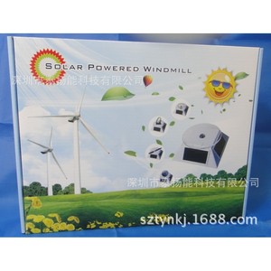 Xrf Solar Windmill Model White <b>Diy</b> <b>Kit</b> For Teenagers Indoor Use - Product Image 4