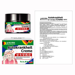 Crema Herbal Autokrankheit para el Alivio del Mareo por Movimiento, Parche Anti-Náuseas para Viajes - Product Image 2