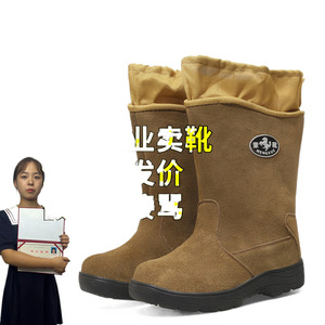 Botas de nieve para hombre Mengxue, de piel de vaca y oveja, cálidas para invierno, con tacón medio, antideslizantes, de caña alta para clima frío. - Product Image 2