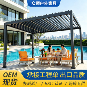 Pérgola Motorizada de Aluminio Rectangular, Estructura de Sombra Eléctrica para Patio Exterior - Product Image 2