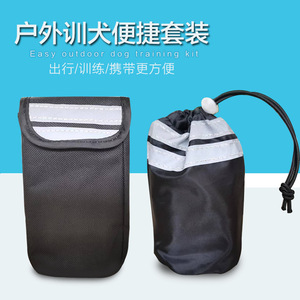 Dog <b>Training</b> Bag Oxford Cloth Waterproof 14.5*7.5*2 <b>Potty</b> <b>Training</b> Aids Grey Solid Color Pet Supplies - Product Image 1