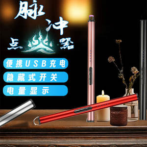 Rechargeable Gas Stove with Extended Windproof Version <b>Lighter</b> with Arc Pulse Ignition Rod and Igniter <b>Kitchen</b> Essential - Product Image 2