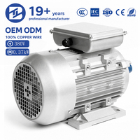 Moteur asynchrone monophasé CA série BIOTE YL 1400 tr/min 0,37-2,2 kW 220 V 50/60 Hz IP55/IP66 100 % cuivre efficacité IE1 à pied