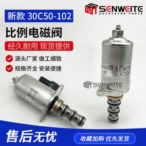 วาล์วโซลินอยด์แบบสัดส่วน Senwitt รุ่น 30C50-102 สำหรับระบบไฮดรอลิกของรถขุด - Product Image 4
