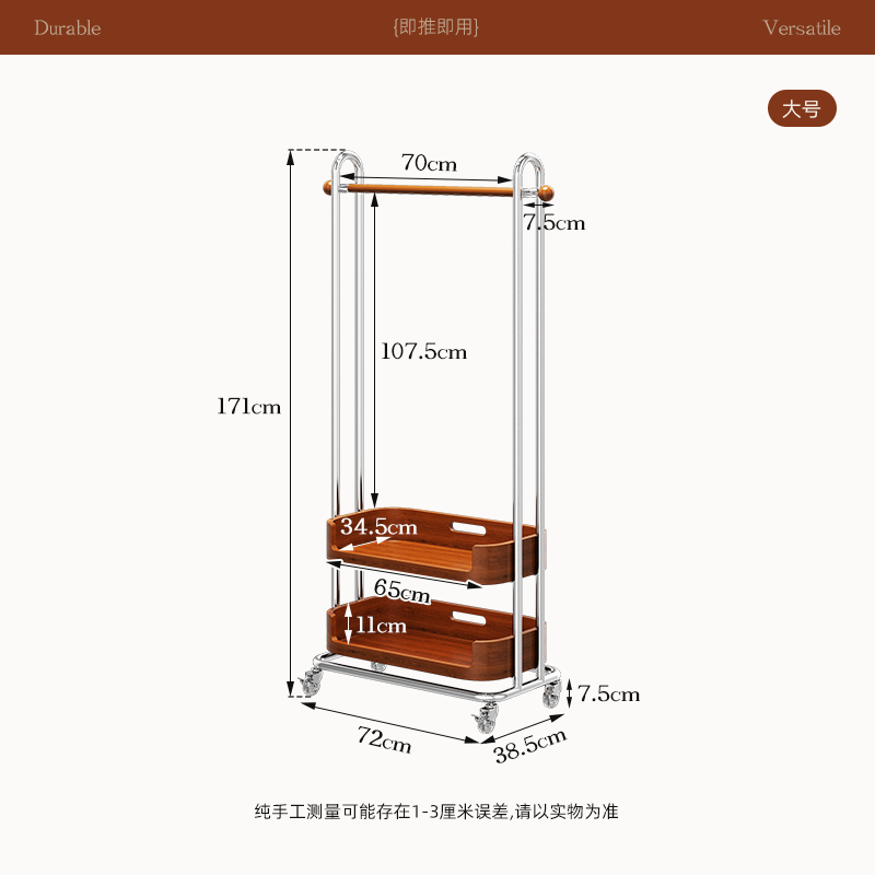 Percha de esquina redonda de doble capa, tamaño grande, galvanoplastia