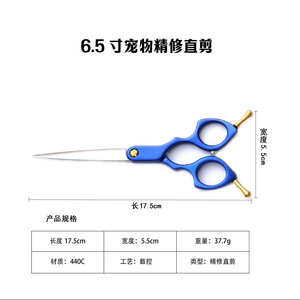 Pet Grooming Scissors 440C Steel 55 Degree Bendable For Teddy Pomeranian Dogs Professional Grooming Tools - Product Image 4