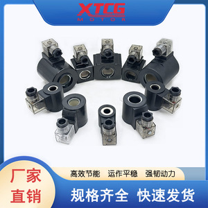 Bobine d'électrovanne Xtcg 13 14 16 mm AC220V DC24V pour installation d'huile hydraulique - Product Image 5